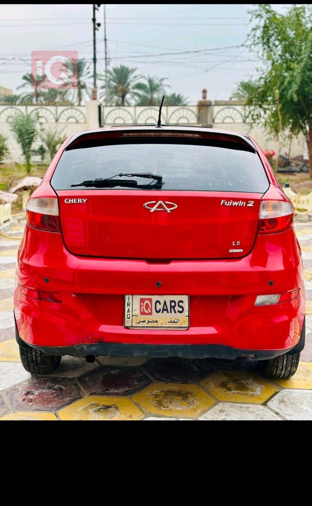 Chery Fulwin 2